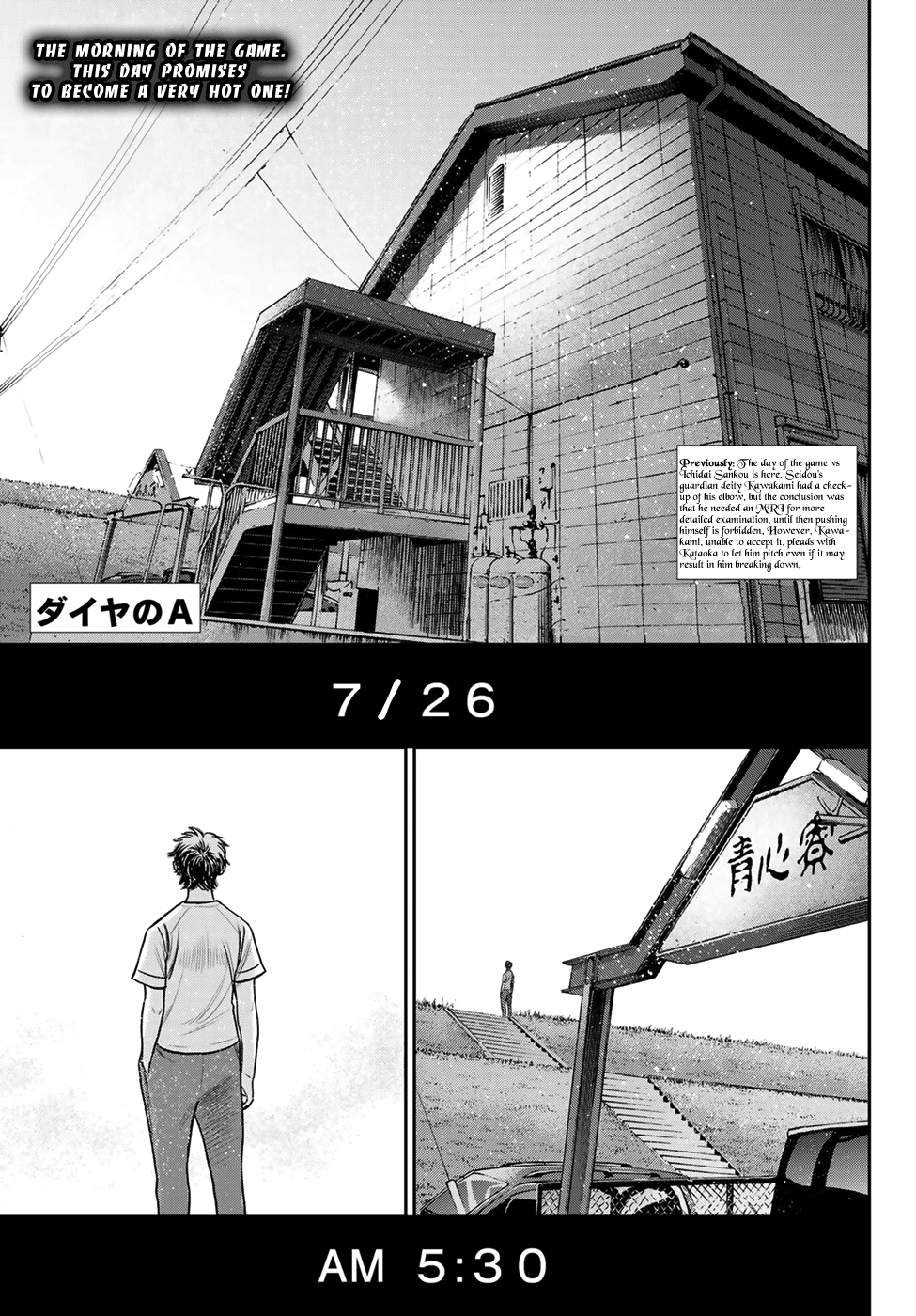 Daiya no A - Act II Chapter 223 1